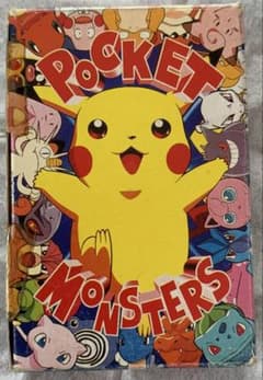 ポケモンDXゲームカード てれびくん1999年2月号付録全45枚 最終値下げ