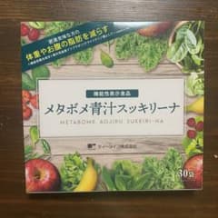 メタボ青汁スッキリーナのサムネイル