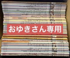 ねこのきもち 雑誌 2022年〜2023年 24冊2025年12冊付録19点付きのサムネイル