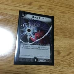 オールデリートのサムネイル