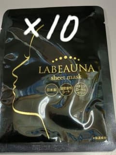 日本製】LABEAUNA ラボーナ 密着シートマスク 10枚セット - メルカリ