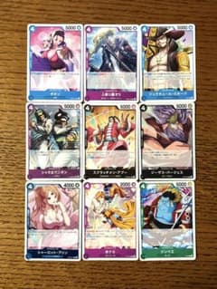 ワンピースカードゲーム まとめ売り 9枚セット - メルカリ