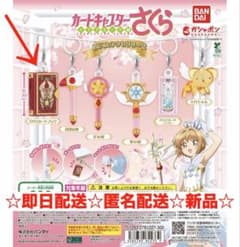 ☆ 당일 배송 ☆ 카드 캡터 사쿠라 메지루시 액세서리 2 클리어 카드 편