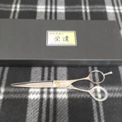 栄達　シザー　6インチ　クリスタルブレードのサムネイル