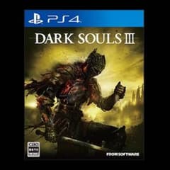 ダークソウル3 ps4のサムネイル