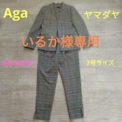 新品未使用！！Agaセットアップのサムネイル