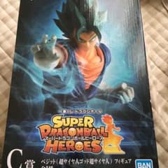 KNTさん専用 一番くじドラゴンボール　C賞ベジットのサムネイル