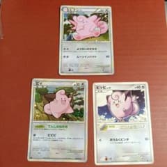 ポケモンカード ピィ ピッピ ピクシー セット L1【傷あり】 - メルカリ
