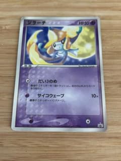 ジラーチ PROMO ADV-Pプロモカード 014/ADV-P - メルカリ