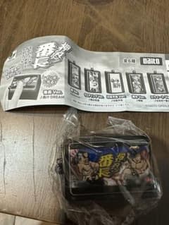 押忍！番長　ミュージックプッシュボタンマスコット　漢ゆ Ver.（ 特訓 ）のサムネイル