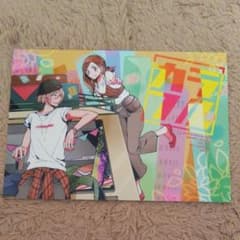 A3 同人誌のサムネイル