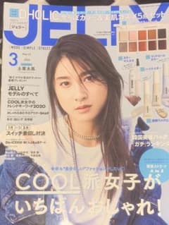 美的 JELLY 雑誌のみのサムネイル