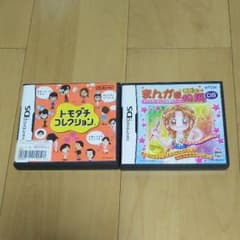 DSソフトのサムネイル