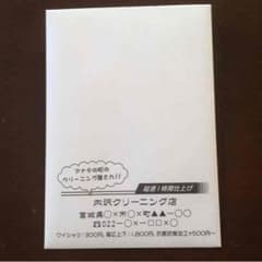 れいなさま専用のサムネイル