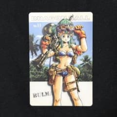 ドラゴンボール グミカード ブルマ No.11 NO.23 2003年】ドラゴンボールグミカード 希少 ブルマ No.11 - メルカリ