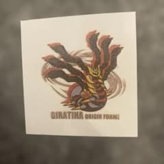 ポケモン　シール　激レア ギラティナ オリジンフォルム 01 ポケモンパンシール ギラティナ オリジンフォルム - メルカリ