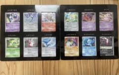 ポケモンカードゲーム DP 映画10周年記念プレミアムコレクションのサムネイル