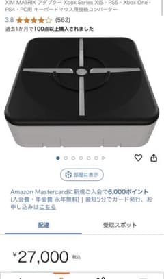 Xim matrix キーボード含むのサムネイル