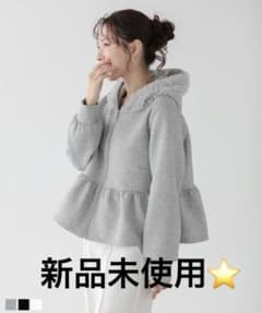 新品⭐️fitmoreダンボールチュールフードジップアップパーカー グレー