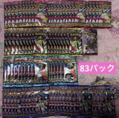 ポケカ 重量サーチ済未開封パックまとめ売り 83パック - メルカリ