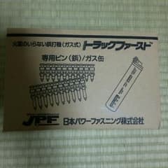 のぶさん専用トラックファースト3箱のサムネイル