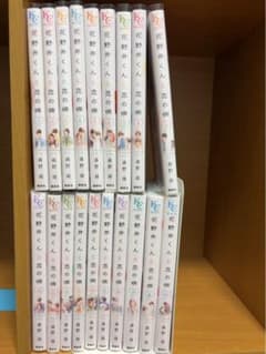 花野井くんと恋の病 1巻〜19巻 全巻セット 森野萌 - メルカリ