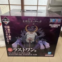 ワンピース MASTERLISE 未来島エッグヘッド LAST ONE賞のサムネイル