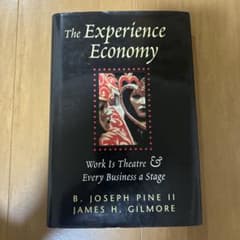 【洋書】The Experience Economyのサムネイル