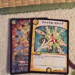 ミラダンテⅫのパーツのサムネイル