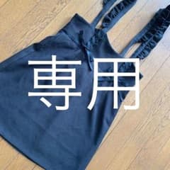 エブリン　ジャンパースカートのサムネイル