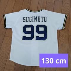 130cm】オリックスバファローズ 杉本裕太郎 キッズ ユニフォーム