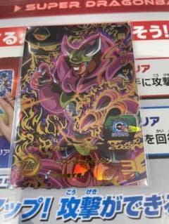 スーパードラゴンボールヒーローズ　MM1-066  魔人オゾットのサムネイル