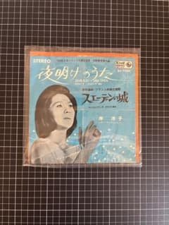 黒川沙良 Now Best One / Allnight 7レコード | Faites vos