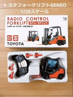 TOYOTA フォークリフト GENEO 8FG/8FD25 1/20 - メルカリ