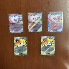 ポケモンカード ミュウex ジラーチex 5枚セットのサムネイル