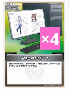 m48257368366_1.jpg?1726828334