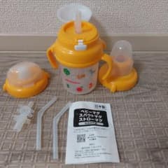 MIKI HOUSE ベビーマグセットのサムネイル