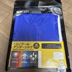 Xanax トリノクール アンダーシャツ 150 スポーツのサムネイル