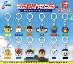 プロ野球マスコット　めじるしアクセサリー　マーくん