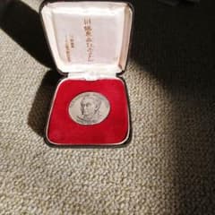 川端康成 ノーベル文学賞受賞記念メダル 1968年 - メルカリ