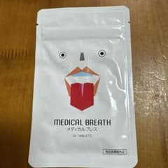 MEDICAL BREATH メディカルブレス 24タブレットのサムネイル