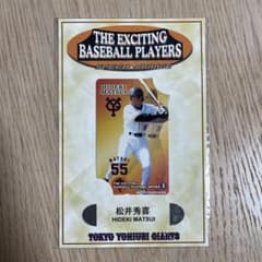 読売ジャイアンツ 松井秀喜 記念カード - メルカリ