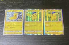ピカチュウ 126/s-p 028/071 プロモ　ポケモンGO PROMO ピカチュウ 126/s-p 028/071 プロモ ポケモンGO PROMO - メルカリ