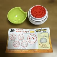 【新品】くら寿司コラボグッズ(スタンプ・ステッカー・消しゴム・プレート・ノート)