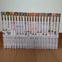 科学漫画サバイバルシリーズ 21冊セット - メルカリ