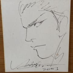 井上雄彦 バガボンド 直筆サイン色紙 2003年 宮本武蔵 井上雄彦 バガボンド 直筆サイン色紙 2003年 宮本武蔵 - メルカリ