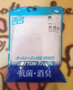 メンズ 半袖Vネックインナー 綿100% 抗菌防臭 LLサイズのサムネイル