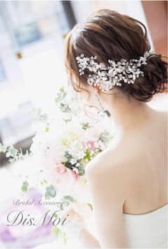 Dis Moi ヘッドドレスのサムネイル