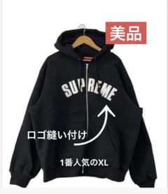 美品supremeアーク サーマルジップアップフーディー ブラッグ XL 