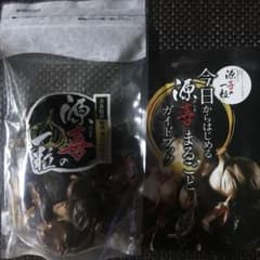 小次郎＆ジョンのママ様専用ページ源喜の一粒 黒にんにくのサムネイル